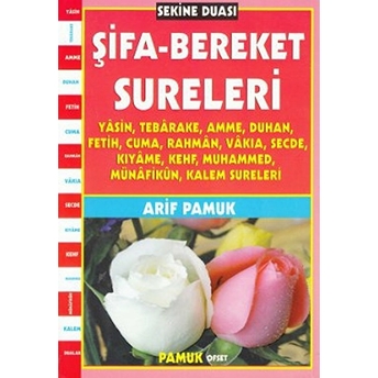 Şifa - Bereket Sureleri (Yasin-134) Arif Pamuk