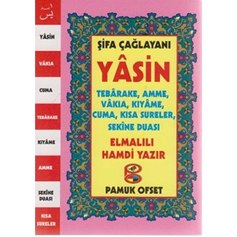 Şifa Çağlayanı Yasin, Tebareke, Amme, Vakıa, Kıyame, Cuma, Kısa Sureler, Sekine Duası (Yas-124/P11)-Elmalılı Muhammed Hamdi Yazır