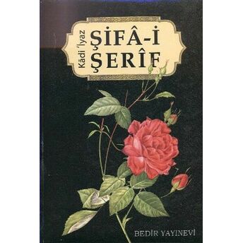 Şifa-I Şerif Kadi Iyaz