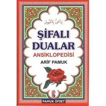 Şifalı Dualar Ansiklopedisi (Dua:124/P19) Arif Pamuk