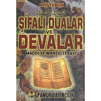 Şifalı Dualar Ve Devalar - Büyük Boy (Dua-046) Derleme