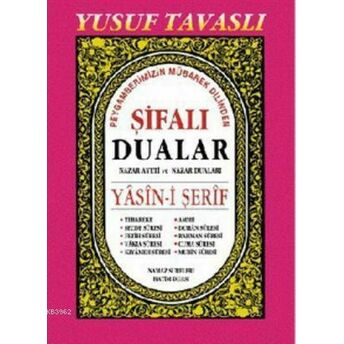 Şifalı Dualar - Yasin-I Şerif (D47) Yusuf Tavaslı