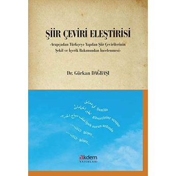 Şiir Çeviri Eleştirisi