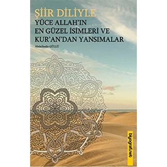 Şiir Diliyle Yüce Allah'ın En Güzel Isimleri Ve Kur'an'dan Yansımalar Abdulkadir Güllü