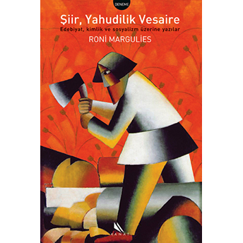 Şiir, Yahudilik Vesaire Roni Margulies