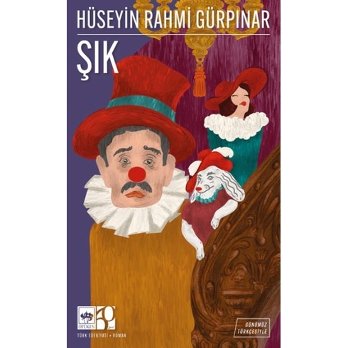 Şık Hüseyin Rahmi Gürpınar