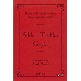 Sikke-I Tasdik-I Gaybi (Çanta Boy); Risale-I Nur Külliyatından Lügatlı, Kaynaklı, Indeksli Bediüzzaman Said Nursi