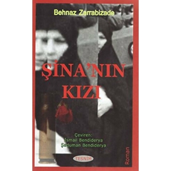 Şina'nın Kızı