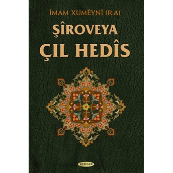 Şiroveya Çıl Hedis Ciltli Imam Xumeyni