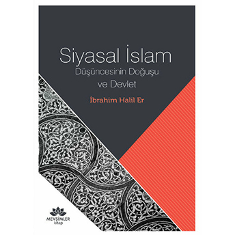 Siyasal Islam