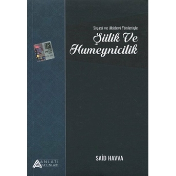 Siyasi Ve Akidevi Yönleriyle Şiilik Ve Humeynicilik - Said Havva