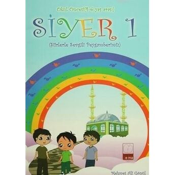 Siyer 1 - Okul Öncesi (4-6 Yaş Arası) Şiirlerle Sevgili Peygamberimiz Mehmet Ali Gönül