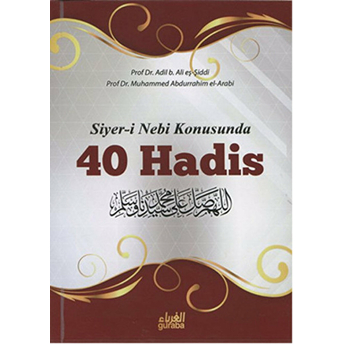 Siyer-I Nebi Konusunda 40 Hadis-Muhammed Abdurrahim El-Arabi