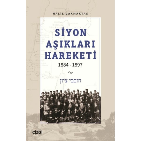 Siyon Aşıkları Hareketi 1884-1897 Halil Çakmaktaş