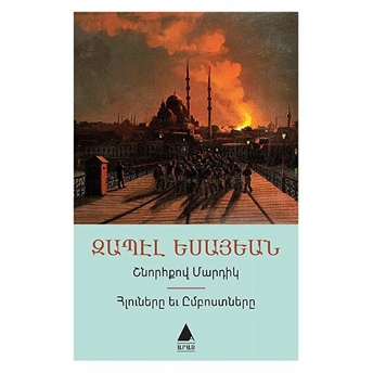 Şnorhkov Martig-Hluneri Yev Imposdneri-Düzgün Insanlar Itaakatlar Ve Asiler-Ermenice - Zabel Yesayan