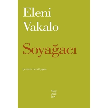 Soyağacı Eleni Vakalo