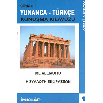 Sözlüklü Yunanca - Türkçe Konuşma Kılavuzu Azmi Aksoy