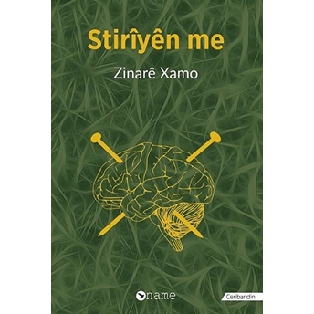 Stiriyen Me Zinare Xamo