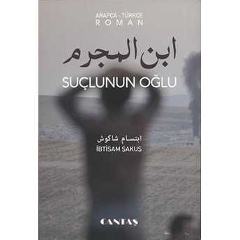 Suçlunun Oğlu (Arapça-Türkçe Roman) Ibtisam Şakuş