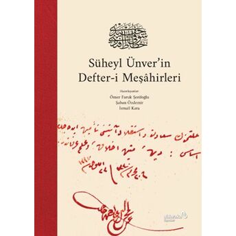 Süheyl Ünver’in Defter-I Meşâhirleri (Ciltli) Ömer Faruk Şerifoğlu, Şaban Özdemir, Ismail Kara