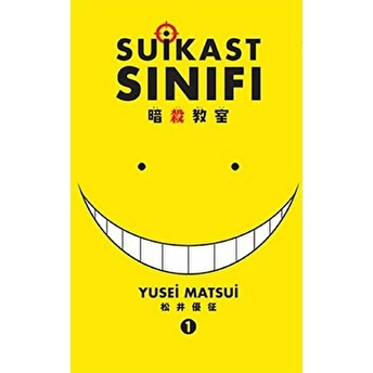 Suikast Sınıfı 01 Yusei Matsui