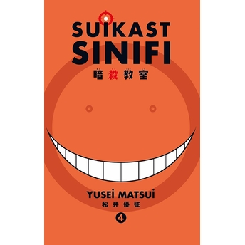 Suikast Sınıfı 04 Yusei Matsui