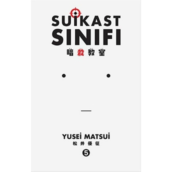 Suikast Sınıfı 05 Yusei Matsui