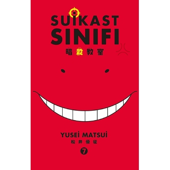 Suikast Sınıfı 07 Yusei Matsui