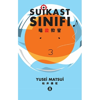 Suikast Sınıfı 08 Yusei Matsui