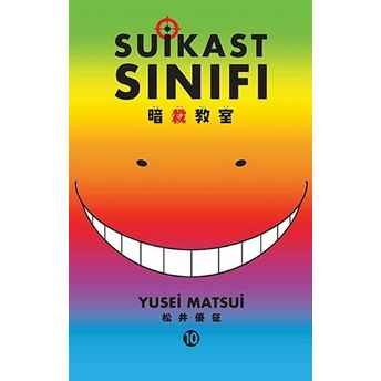 Suikast Sınıfı 10 Yusei Matsui