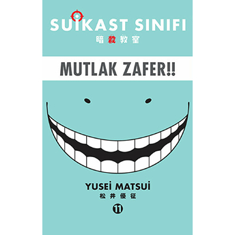 Suikast Sınıfı 11 Yusei Matsui