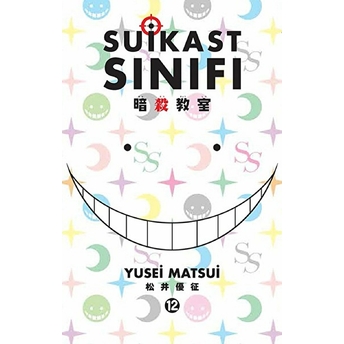 Suikast Sınıfı 12 Yusei Matsui