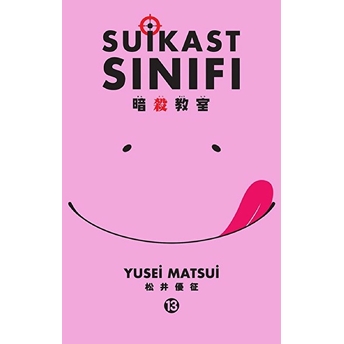 Suikast Sınıfı 13 Yusei Matsui