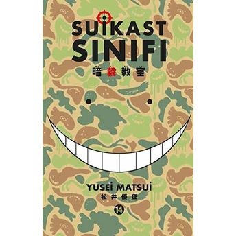 Suikast Sınıfı 14. Cilt Yusei Matsui