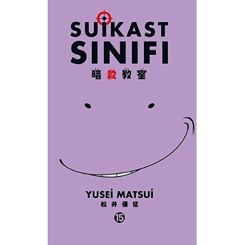 Suikast Sınıfı 15 Yusei Matsui