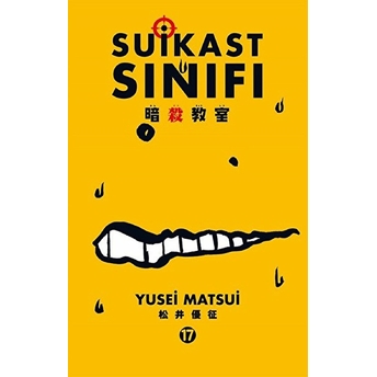 Suikast Sınıfı 17 Yusei Matsui