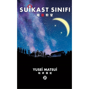 Suikast Sınıfı 21 . Cilt - Yusei Matsui