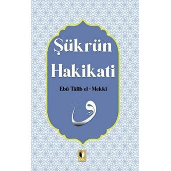 Şükrün Hakikati Ebu Talib El-Mekki