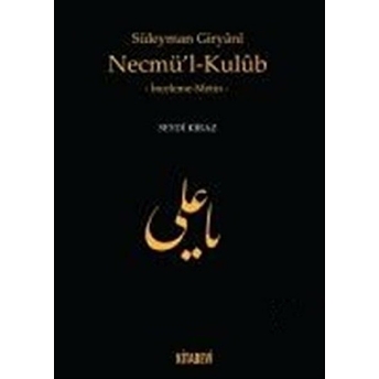 Süleyman Giryani Necmü'l-Kulub