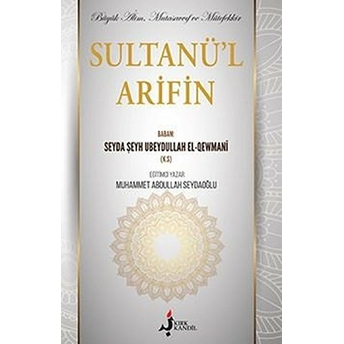 Sultanü'l Arifin