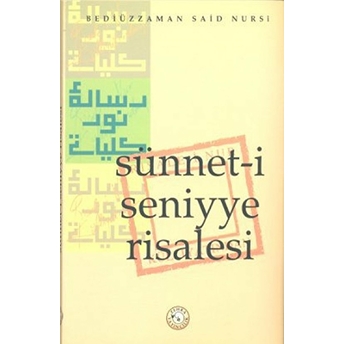 Sünnet-I Seniyye Risalesi Bediüzzaman Said-I Nursi