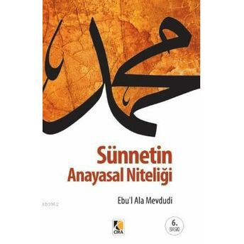 Sünnetin Anayasal Niteliği Ebu`l Ala Mevdudi