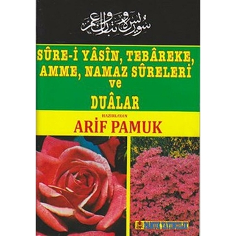 Sure-I Yasin, Tebareke, Amme, Namaz Sureleri Ve Dualar (014-P9) Arif Pamuk