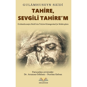 Tahire, Sevgili Tahire'm Gulamhuseyn Saidi