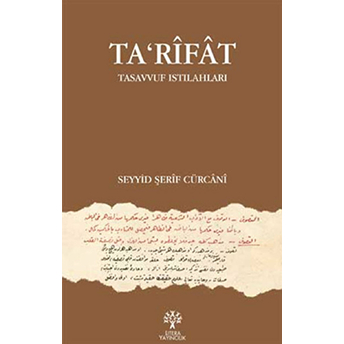 Ta'rifat Seyyid Şerif Curcani