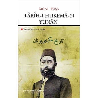 Tarih-I Hukema-Yı Yunan Münif Paşa