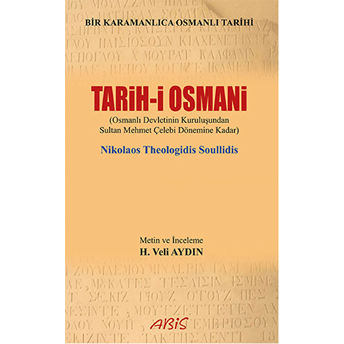 Tarih-I Osmani Nikolaos Theologidis Soullidis