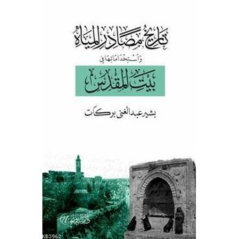 Tarihu Mesadiri'l-Miyah Ve Istihdamatiha Fi Beyti'l-Makdis Kolektif