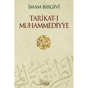 Tarikatı Muhammediyye (Ciltli) Imam Birgivi