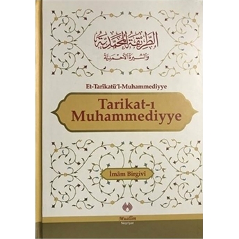 Tarikatı Muhammediyye - Et-Tarikatül-Muhammediyye Imam Birgivi